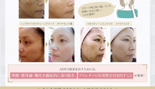 ２つのスキンケア習慣とは？