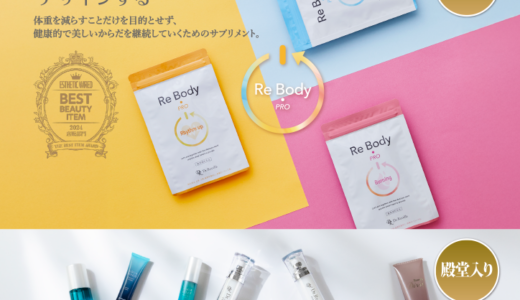 ベストビューティーアイテム