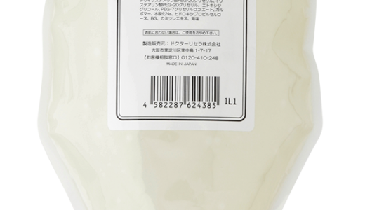ピュアモイスチャークレンジング　1L（業務用）