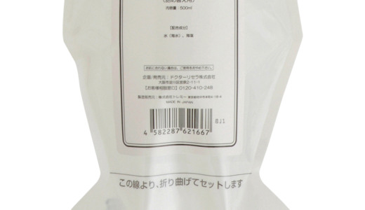 ピュアモイスチャーウォーター500mL（業務用）