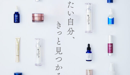 美容液 SNS用イメージ画像