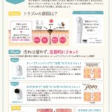 07_beautyUp_vol7のサムネイル