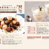 low-carb_cooking18のサムネイル