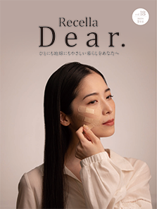 Recella Dear. vol.18