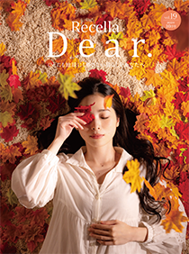 Recella Dear. vol.19