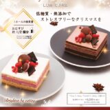 2210_xmas-cakeのサムネイル