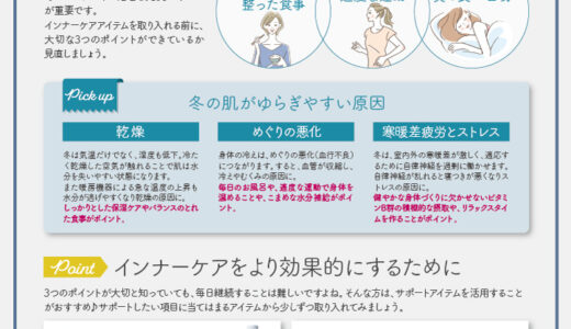 ビューティーアップVol.12