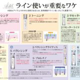 2301_ads-lineのサムネイル