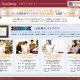 2301_r-academyのサムネイル