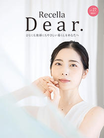 Recella Dear. vol.27