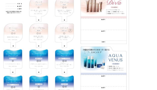 Recella Diva アクアヴィーナス ディスプレイ付録