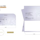 2012_rich-white-displayのサムネイル