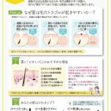 beautyup_vol21のサムネイル