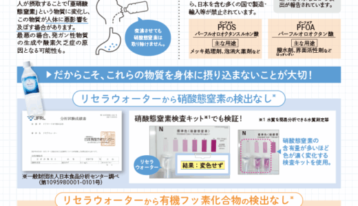 安心して飲める「水」をお届けするために