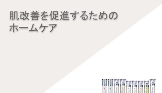 動画で学ぶ