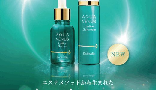 ラディール　イメージPOP