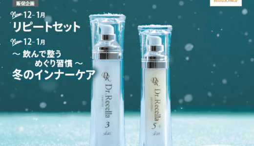 ハッピーメール便　2025年12月号