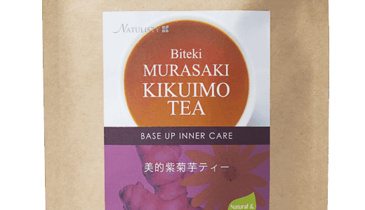 美的紫菊芋ティー