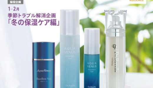 ハッピーメール便　2026年2月号