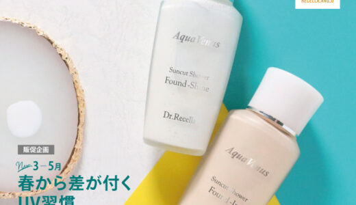 ハッピーメール便　2026年3月号