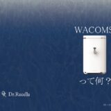 2202_wacoms-popのサムネイル