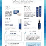 2201_aquacare_aquaのサムネイル