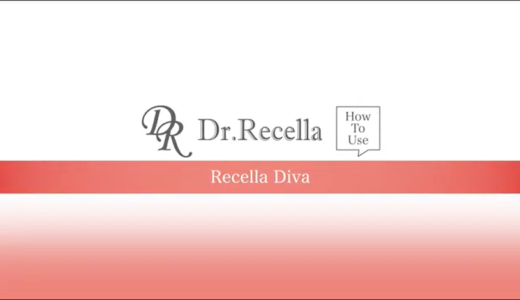 Recella Diva 使用方法動画（全編）