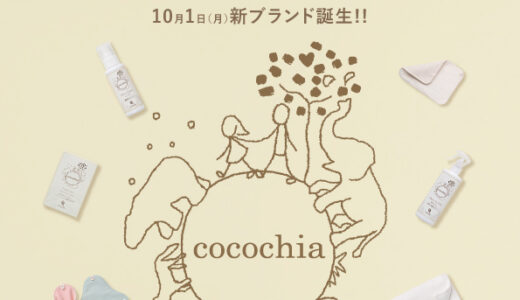 cocochia