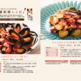 low-carb_cooking16のサムネイル