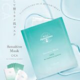 2210_sensitive-mask_imageのサムネイル