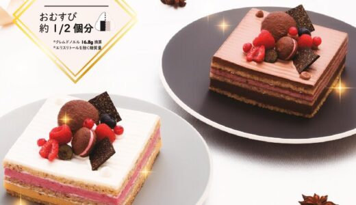 クリスマスケーキのご案内