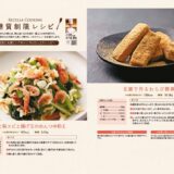 low-carb_cooking21のサムネイル