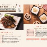 low-carb_cooking22のサムネイル