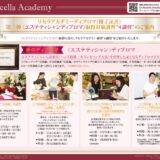 2304_r-academyのサムネイル