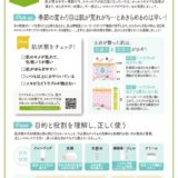 beautyup_vol17のサムネイル