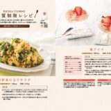 low-carb_cooking24のサムネイル