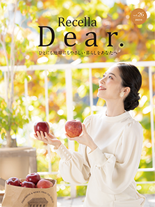 Recella Dear. vol.26