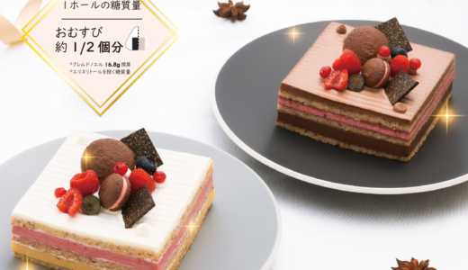 クリスマスケーキ　ご予約のご案内