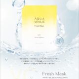 2310_freshmask-imageのサムネイル