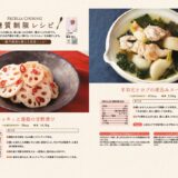 low-carb_cooking27のサムネイル