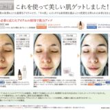 2312_serumpop_02のサムネイル