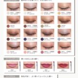 2312_color-swatchのサムネイル