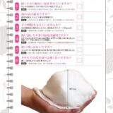 checksheet-washing1201のサムネイル