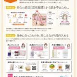 beautyup_vol13_2405のサムネイル