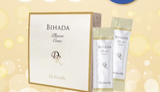 BIHADA プラセンコンクイメージPOP