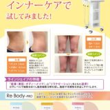 1805_line-shape_shorei2412のサムネイル