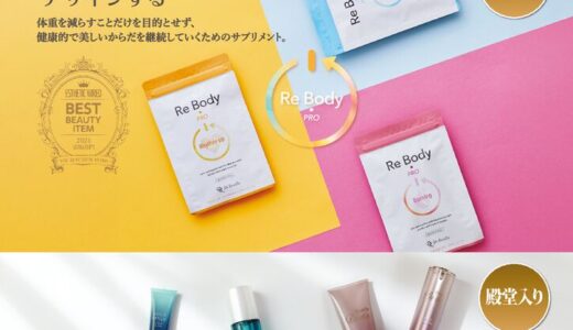 ベストビューティーアイテム