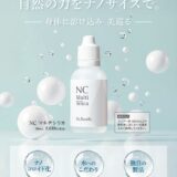 2504_silica-imageのサムネイル