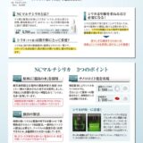 2504_silica-shosaiのサムネイル