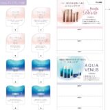 1909_aqua-display_2505のサムネイル